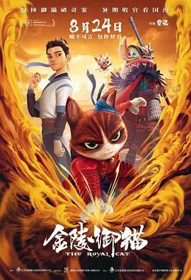 欧美一区二区三区视频在线观看
